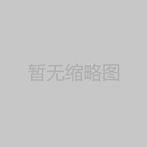 可以避免成品铁污染的陶瓷球磨机